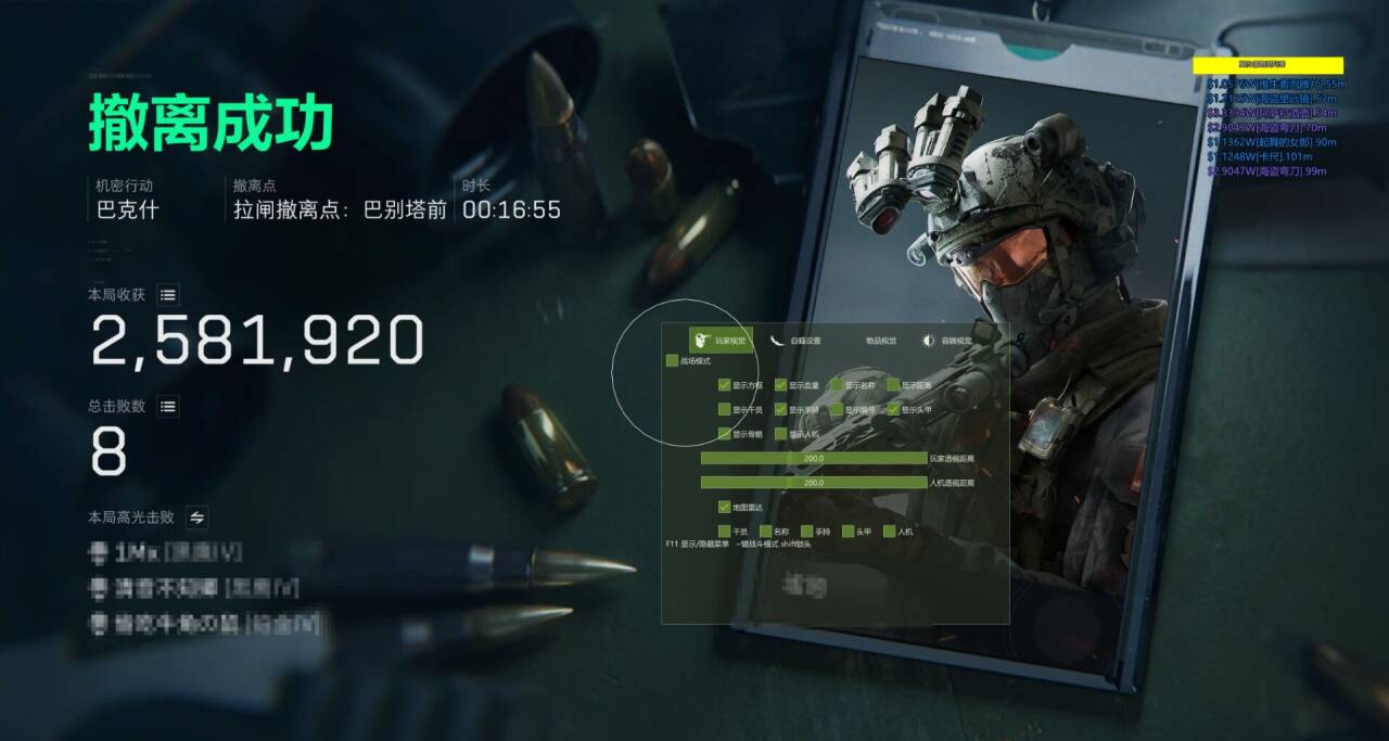 三角洲行动辅助《鼠王》容器直装全网首发