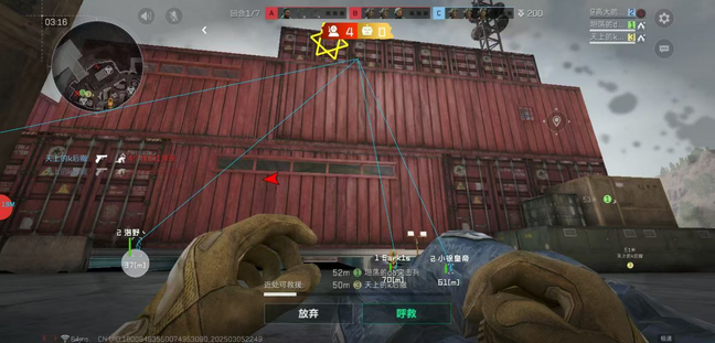 三角洲行动辅助《北极星》天花板之作