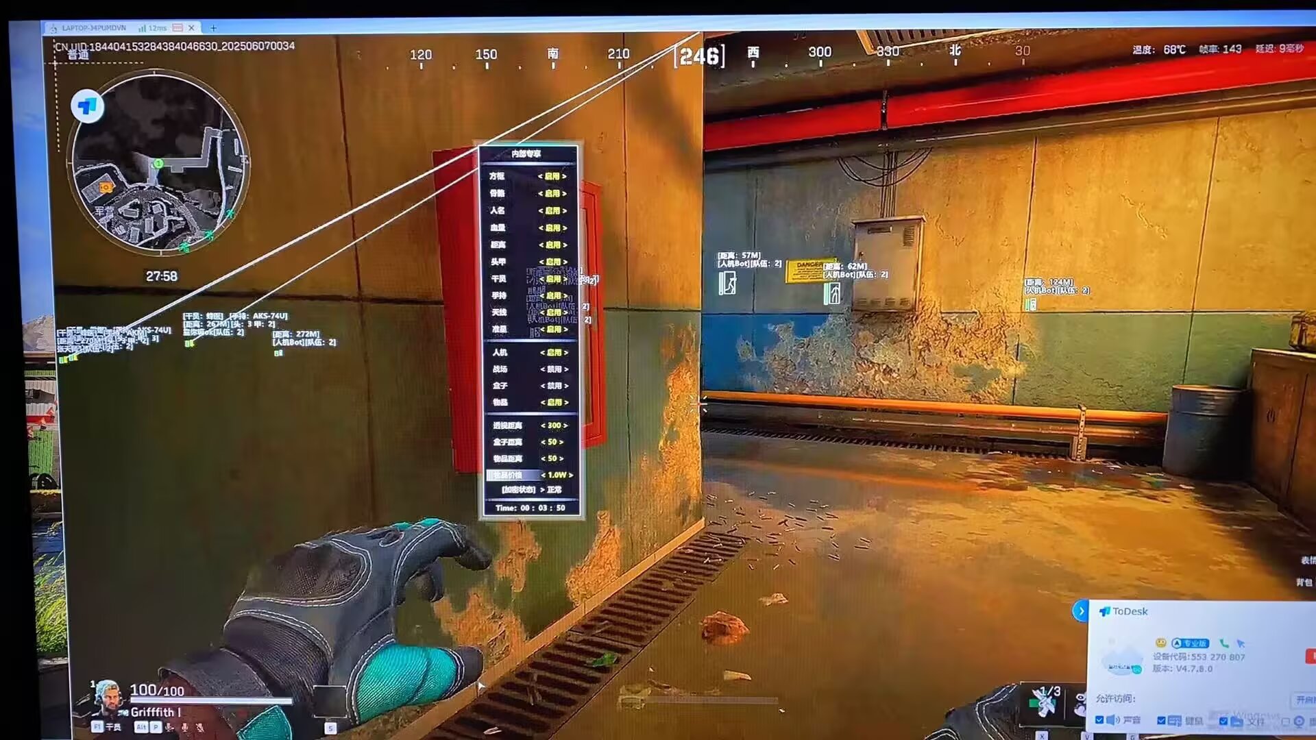 三角洲行动辅助《深海》内部辅助已上架