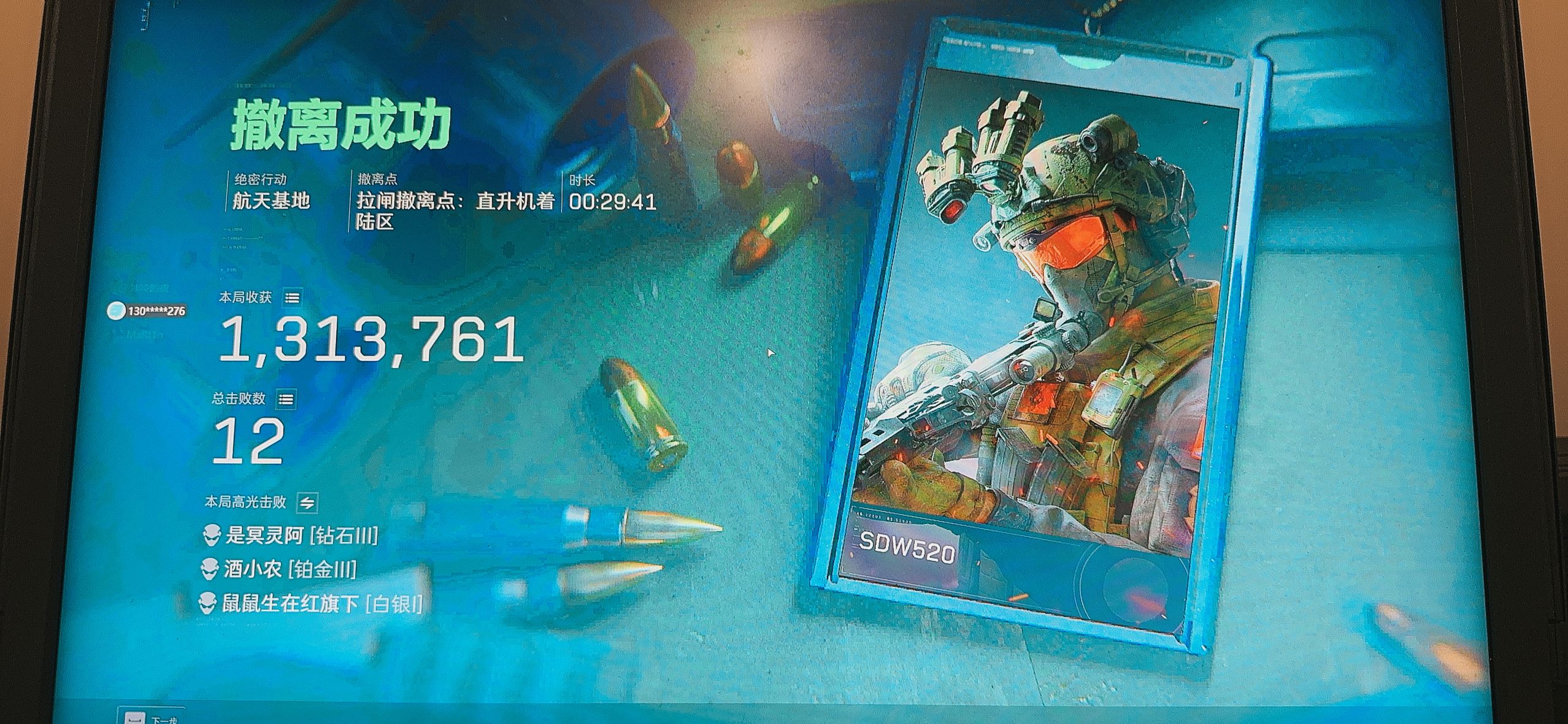 三角洲行动辅助《汉堡》拯救直装拉闸市场