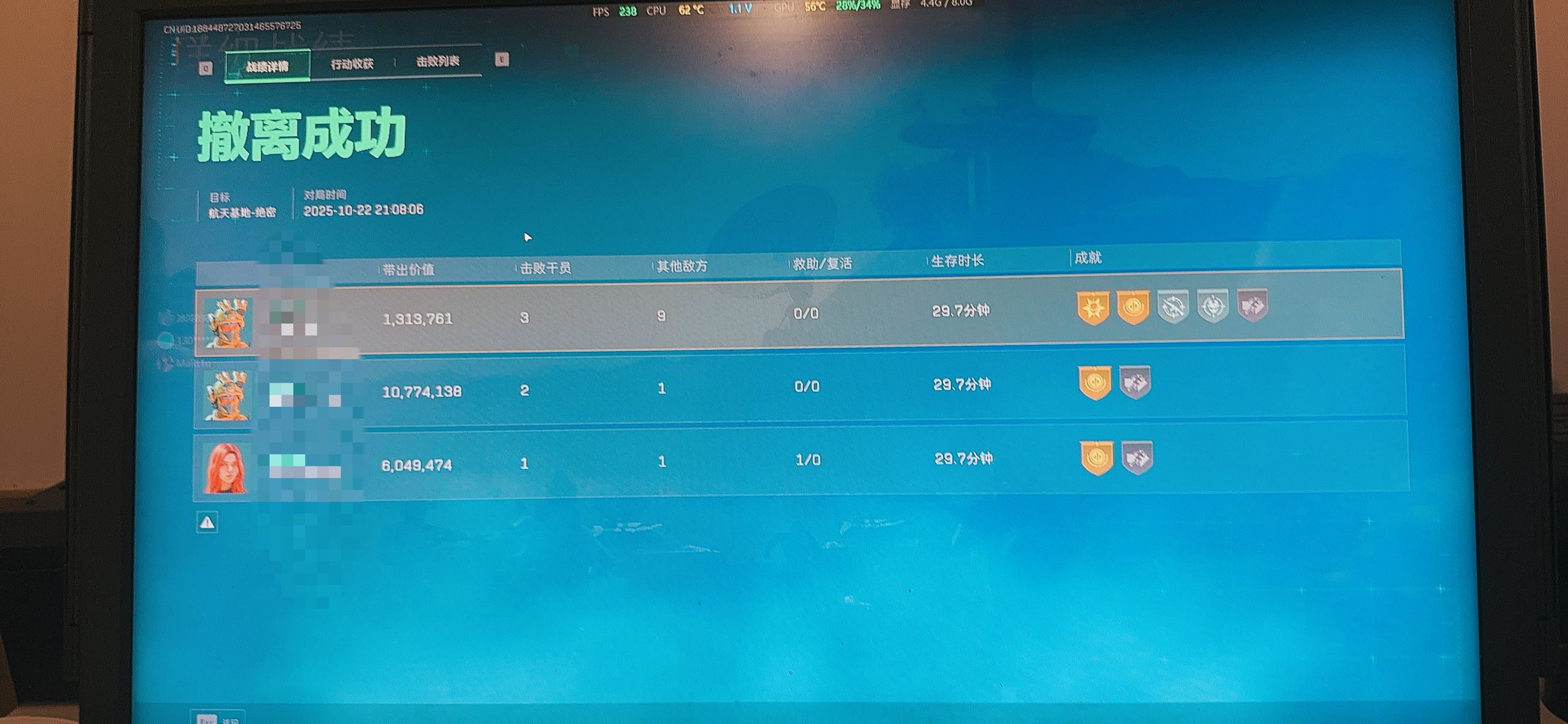 三角洲行动外挂《地狱犬》独家稳定大号