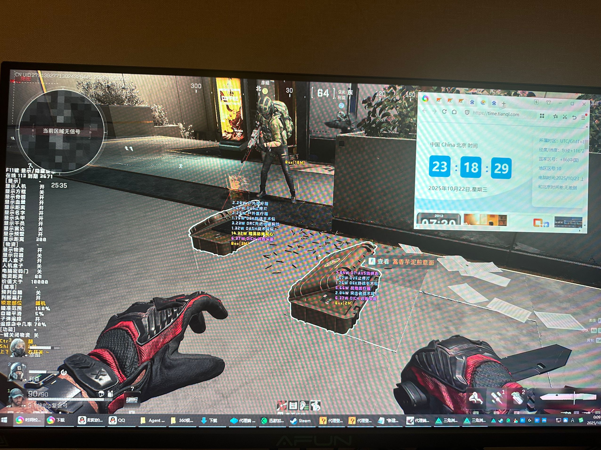 三角洲行动辅助《蜜雪冰城》全网独家直装