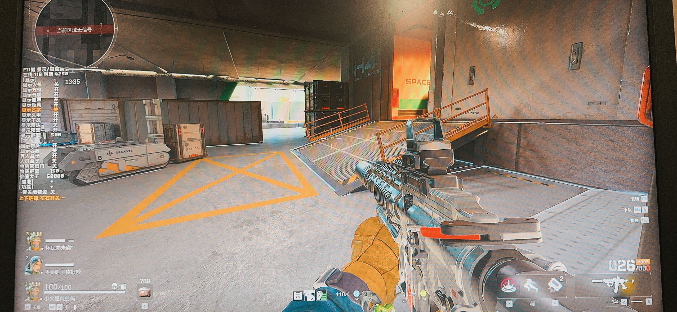 三角洲行动外挂《天才少年》完美上分中